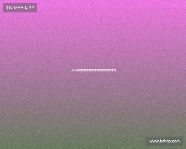 FIFA世界杯中国足球发展核心的未来展望与全球赛事影响分析