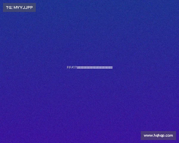 FIFA17经理模式世界杯征程打造最强国家队夺冠之路传奇重现