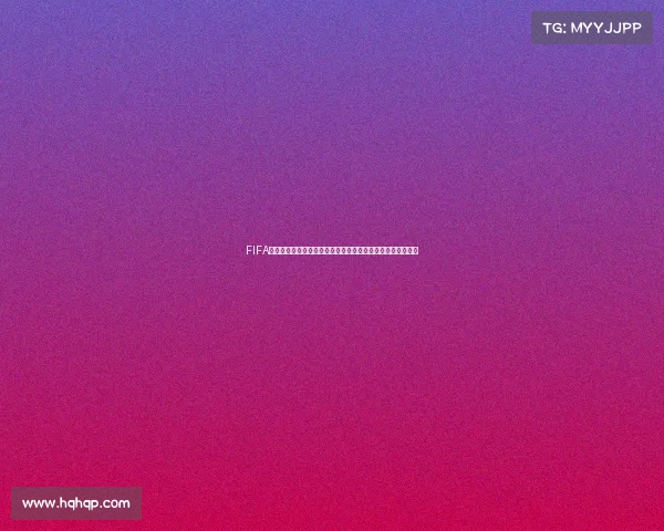 FIFA世界杯全球顶级足球盛宴点燃激情与梦想的绿茵赛场全景解读 FIFA世界杯全球顶级足球盛宴点燃激情与梦想的绿茵赛场全景解读